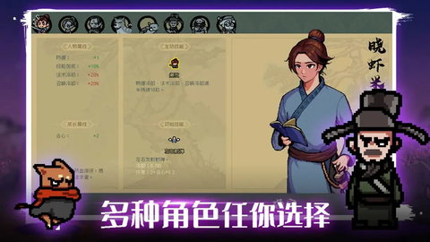 通神榜游戏 1.3.4 安卓版