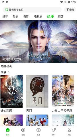 小红舒App免费版下载 2.0.0 最新版