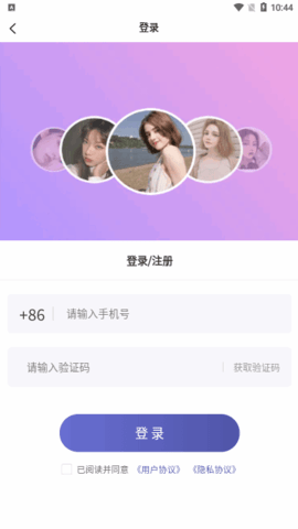 糖果漂流瓶app 1.0.0 安卓版