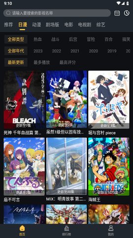 酷酷影视tv版 2.1.0 免费版