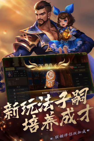 真赵云无双官网版 1.4.7 最新版