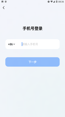 豆包ai聊天软件 1.0.0 安卓版