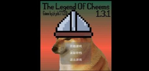 cheems的冒险游戏 1.2 安卓版