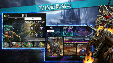 战争宝石Gems of War中文版 7.0.0 安卓版