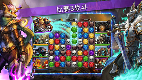 战争宝石Gems of War中文版 7.0.0 安卓版