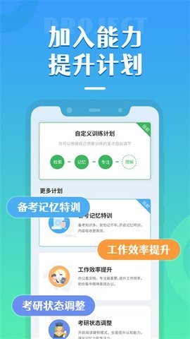 倍速阅读最新版App 2.16.0 安卓版