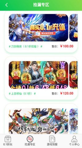 WOW游戏App 1.0.1 安卓版