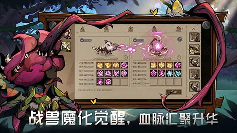 Fantastic游戏 0.0.10 安卓版