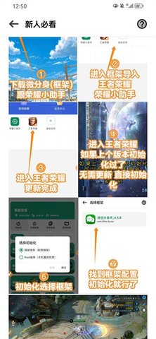 荣耀小助手App 3.0.0 最新版