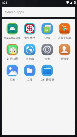 荣耀启动器正版App 2.8.4 安卓版