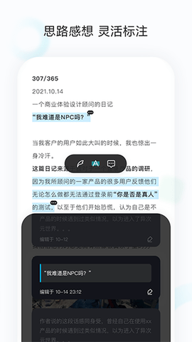 印象收藏家app 2.9.9 安卓版