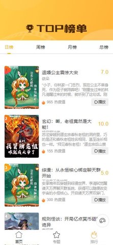 黑蝌蚪影视App 1.0.0 手机版