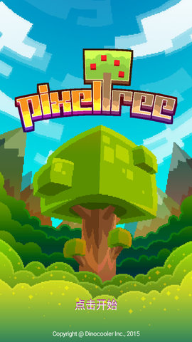 pixeltree像素树游戏 1.5.0 安卓版