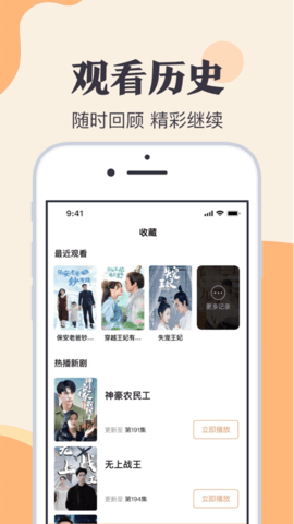 清谷短剧App 2.8.2 安卓版