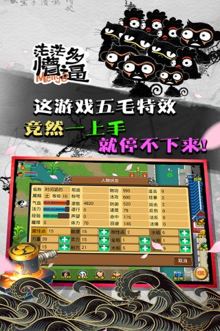 魔与道九游版本 4.07.55 UC版