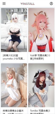 樱糖少女写真社区 1.0.0 安卓版