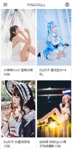 樱糖cos写真 1.0.0 安卓版