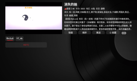 龙哥TVBox 1.0.20230821-0124 安卓版