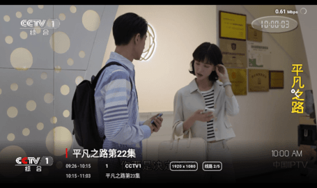 龙哥TVBox 1.0.20230821-0124 安卓版