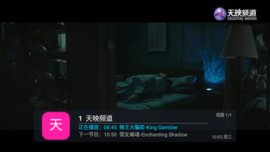 爱瓢TV影视追剧App 5.2.0 安卓版