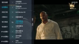 爱瓢TV影视追剧App 5.2.0 安卓版