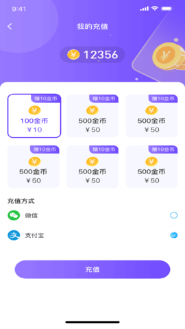 青云交友App 1.1.1 安卓版