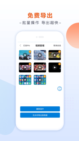 小白录屏APP 2.4.4.0 安卓版