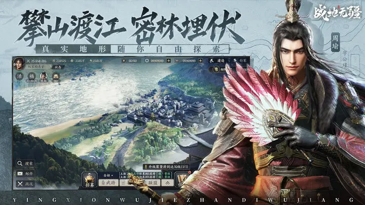 战地无疆QQ微信登入版 1.300.0 安卓版