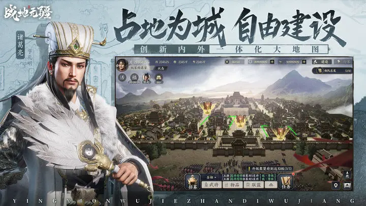 战地无疆QQ微信登入版 1.300.0 安卓版