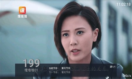 水星tvPro版 6.6.y 电视版