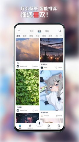 星咩视频壁纸App 1.1.3 手机版