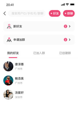 小雨生活App 1.0.12 安卓版