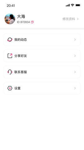 小雨生活App 1.0.12 安卓版