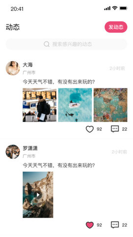 小雨生活App 1.0.12 安卓版