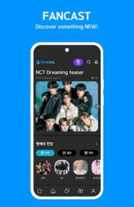 Fancast最新版 1.0.10 安卓版