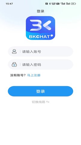 BKCHAT聊天交友 1.0.1 安卓版