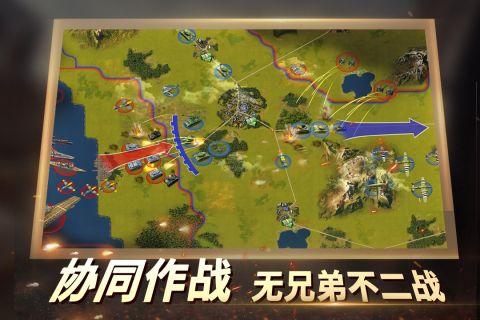 二战风云2九游折扣版 1.0.40 福利版