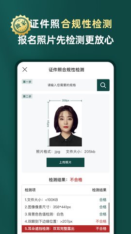 乐其爱相馆APP 1.4.11 安卓版