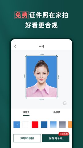 乐其爱相馆APP 1.4.11 安卓版