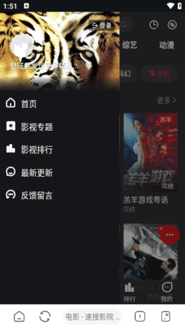 速搜视频纯净版app 1.0.1 安卓版