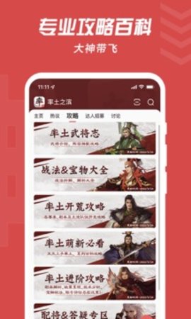 永劫无间查战绩app 3.57.0 安卓版