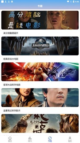 开心影院tv版下载 5.2.2 纯净版