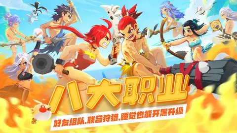 不休的乌拉拉TapTap版 1.168 正式版