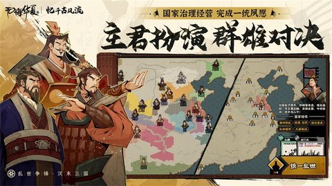 无悔华夏b服安装包 3.4.65 安卓版