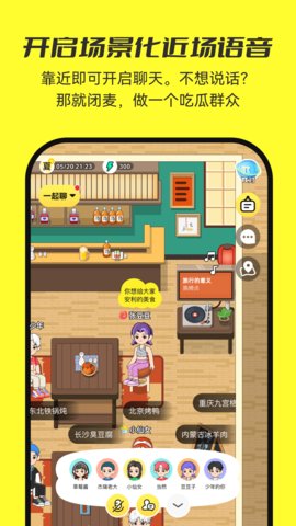 7850社交app 1.5.5 安卓版