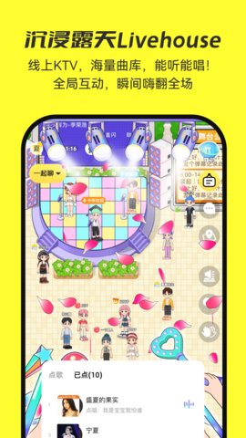 7850社交app 1.5.5 安卓版