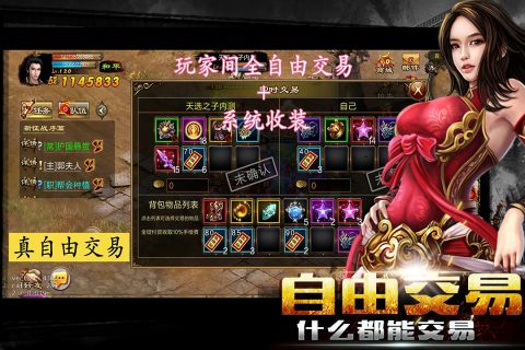 新征战手游九游版 2.6.59 UC版