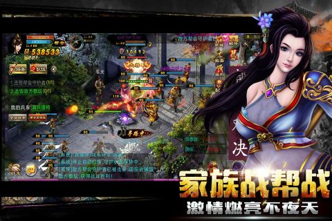 新征战手游九游版 2.6.59 UC版