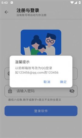 阿布软件盒App最新版 1.1.0 安卓版