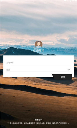 百胜百宝箱App 2.5.6 安卓版